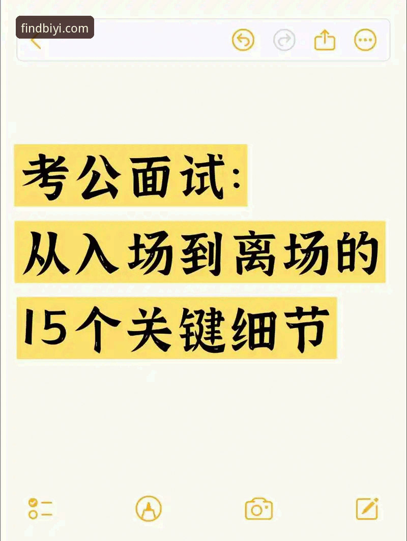 必一娱乐官网地址 必一体育平台官网地址获取全流程深度解析:从入口验证到安全登录的关键细节