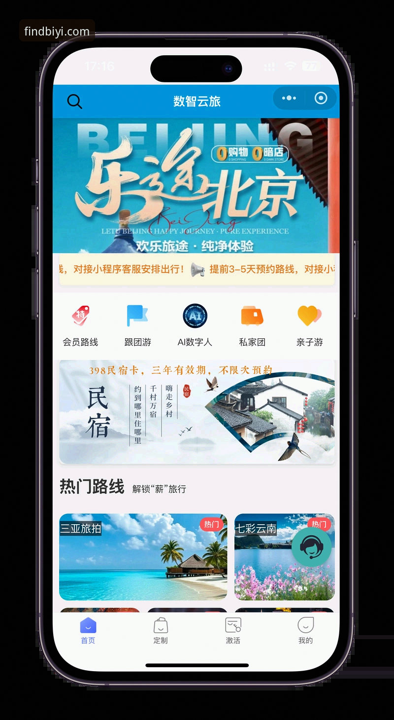 必一体育平台官网登录完整指南：老用户教你一招直达最新入口