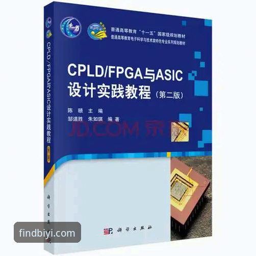 必一体育平台新手使用指南：从下载到登录的完整教程