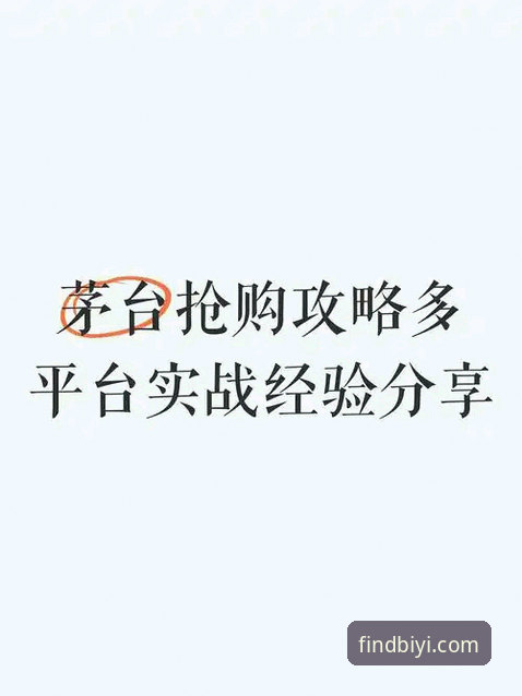 资深用户亲测：必一体育平台最新官网入口与安全下载实战经验分享